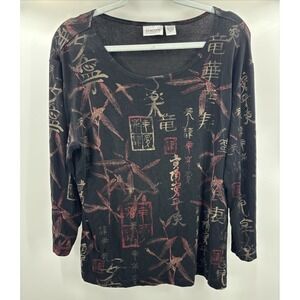 Chico's Travelers Size XL‎ Black Long Sleeve Asian Print Stretch Top Ribbed